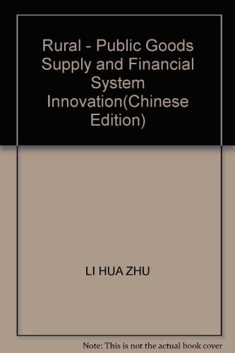 Rural - Public Goods Supply and Financial System Innovation