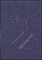 Письма: 1905-1923