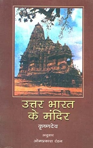 Uttara Bhārata ke mandira