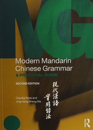 Modern Mandarin Grammar and Workbook Bundle