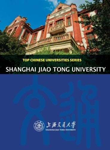 Top Chinese Universities Shanghai Jiao Tong University