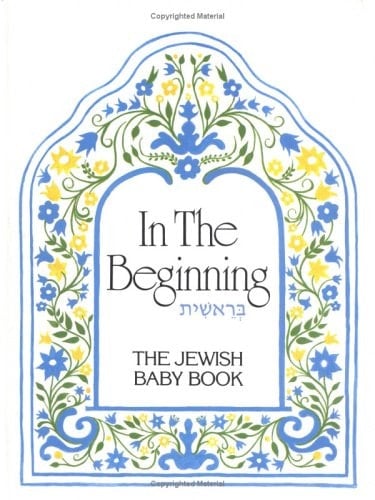 In the Beginning The Jewish Baby Book