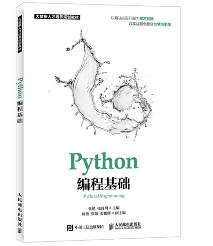 Python bian cheng ji chu Python programming
