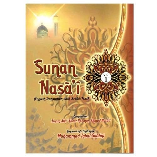 Sunan Nasa'i (English Translation with Arabic Text)
