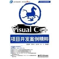 Visual C++