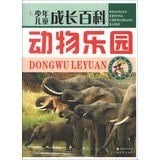 Children grow Wikipedia: Animal Paradise ( color phonetic version )(Chinese Edition)