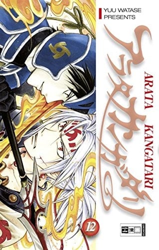 Arata Kangatari : Bd. 12 Fantasy