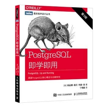 PostgreSQL ji xue ji yong