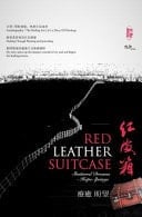 Book Title in English: Red Leather Suitcase Book Title in Chinese: ??? Subtitle in English: Shattered Dreams - Hope Springs Subtitle in Chinese: ?? ??