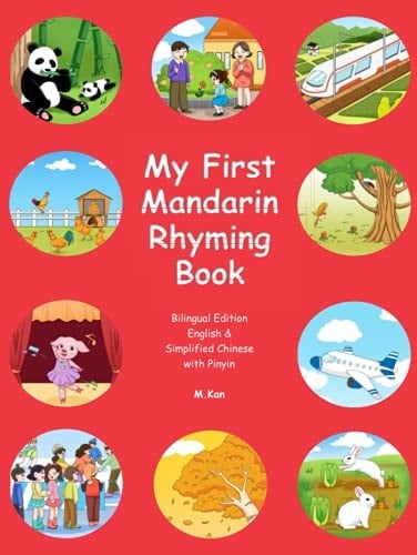 My First Mandarin Rhyming Book: HARDCOVER