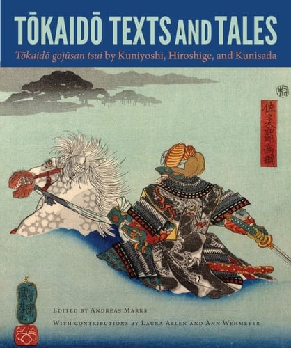 Tōkaidō Texts and Tales Tōkaidō Gojūsan Tsui by Kuniyoshi, Hiroshige, and Kunisada