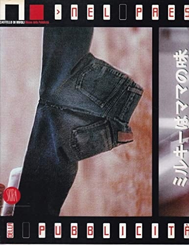 In the realm of advertising