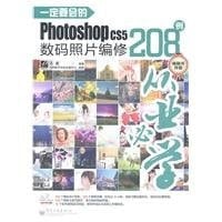 Photoshop CS5208