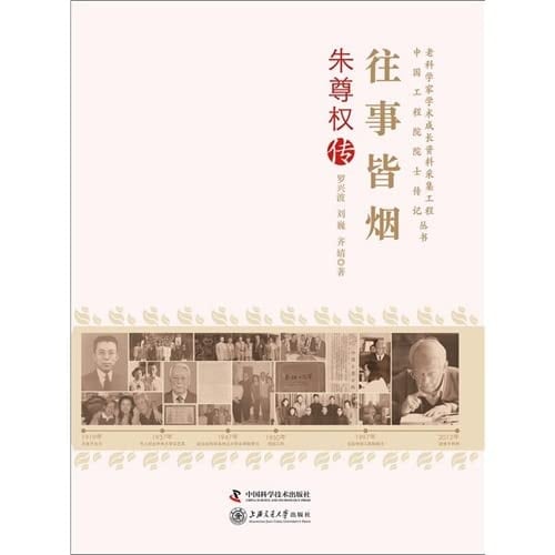 (1875-1907, 1873-1907)