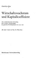 Wirtschaftswachstum und Kapitalkoeffizient;: Eine strukturtheoretische Untersuchung unter besonderer Berücksichtigung des japanischen ... und Entwicklungspolitik) (German Edition)