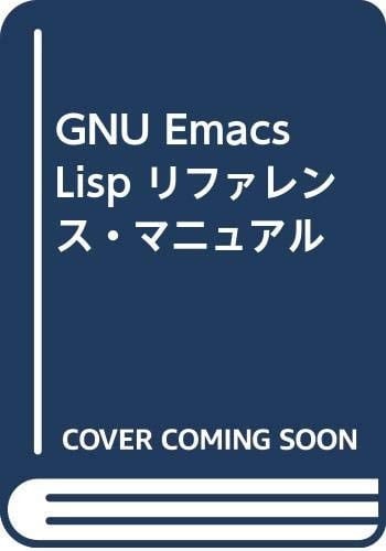 GNU Emacs Lisp