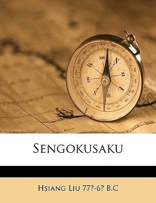 Sengokusaku Volume 1 (Japanese Edition)
