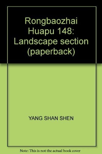 Rongbaozhai Huapu 148: Landscape section (paperback)