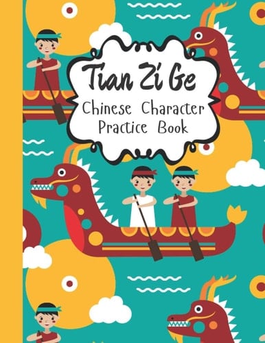 Tian Zi Ge | Chinese Character Practice Book: Chinese Writing Practice Notebook | Chinese Calligraphy Paper for Kids and Adults | Cantonese Language for Beginners