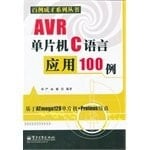 AVRC100