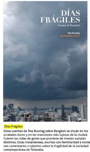 Días Frágiles (Spanish Edition)