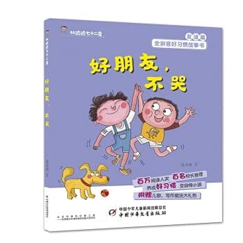 Ji xie zhi tu yu CAD - Electromechanical : ARban