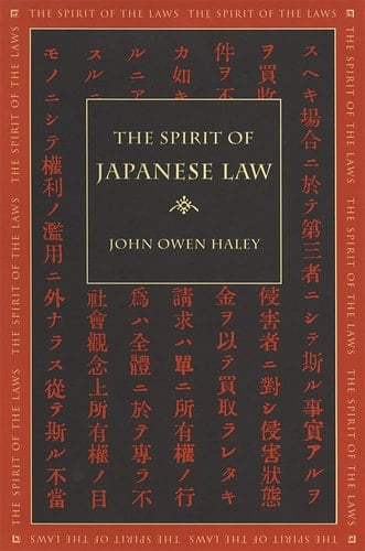 The Spirit of Japanese Law