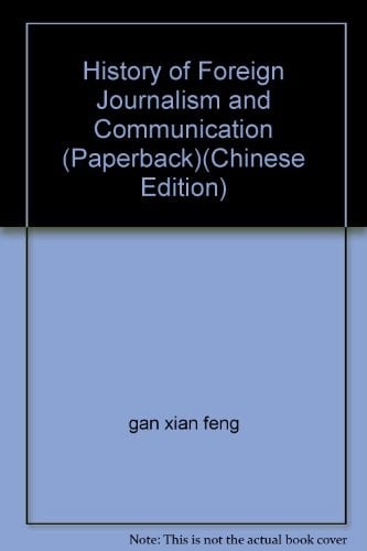 History of Foreign Journalism and Communication (Paperback)