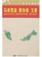 sub-national map of the world: Malaysia, Singapore and Brunei