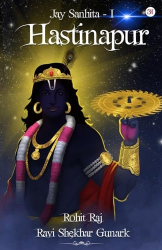 Jay Sanhita Trilogy - 1 Hastinapur
