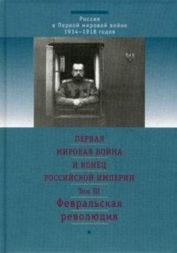 The Annals of the American Academy of P