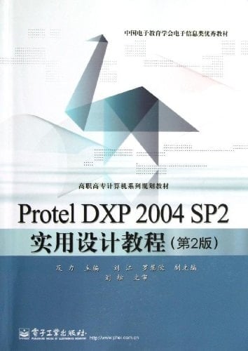 Protel DXP 2004 SP2