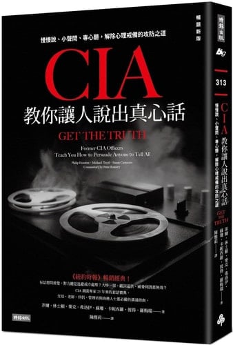 CIA , 