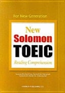 New SOLOMON TOEIC(For New Generation)