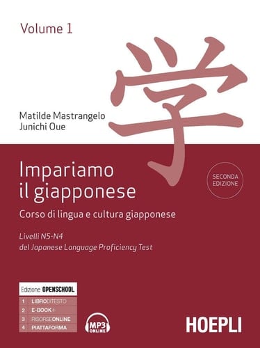 Impariamo il giapponese. Corso di lingua e cultura giapponese