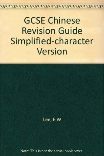 GCSE Chinese Revision Guide Simplified-character Version ; with Putonghua Pronunciation Markings