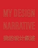 My Design Narrative