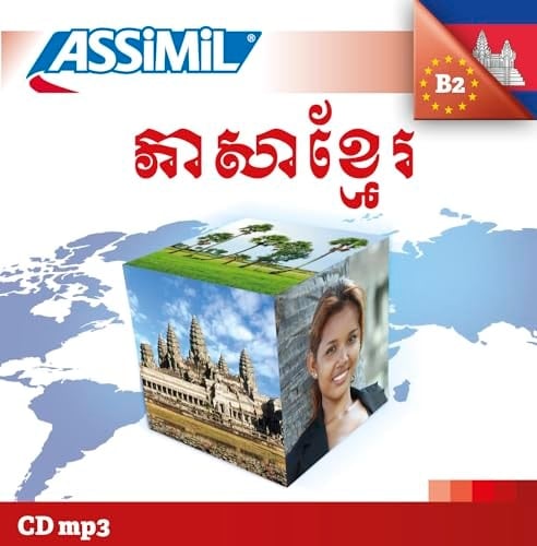 Le Khmer sans peine enregistrement 1 CD MP3 (Khmer Edition)