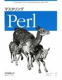Perl