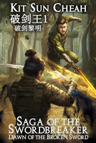 Saga of the Swordbreaker: Dawn of the broken sword