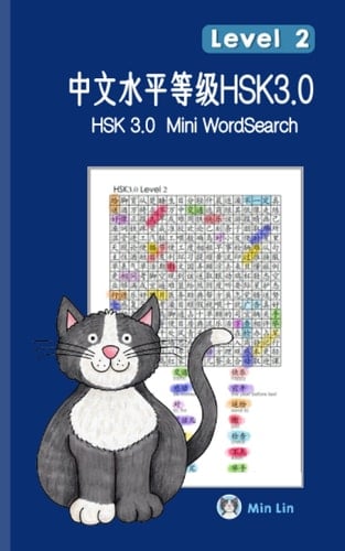HSK 3.0 Level 2 Mini WordSearch