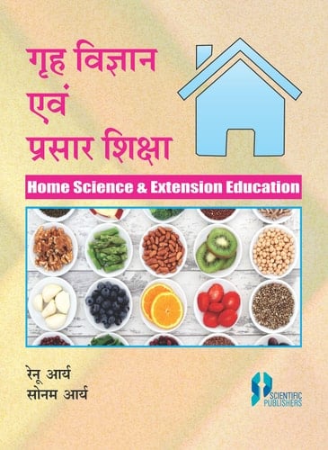 Grah Vigyan Avam Prasar Shiksha (Home Science And Extension Education) (Hindi)