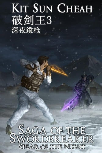 Saga of the Swordbreaker: Spear of the night