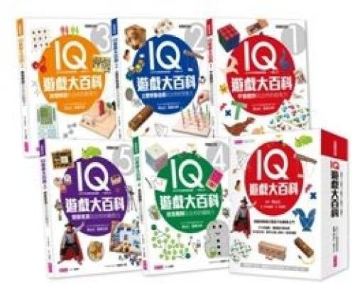 Yu WAN Yu Cong Ming IQ You XI Da Bai Ke