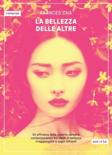 La bellezza delle altre