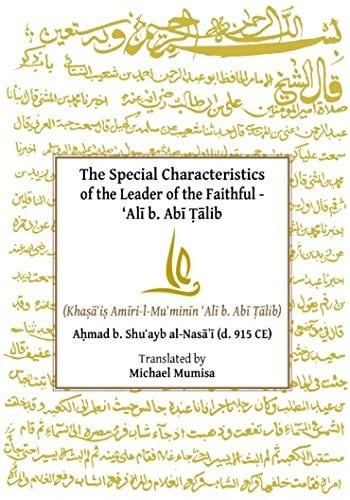 The Special Characteristics of the Leader of the Faithful - ʻAlī B. Abī Ṭālib