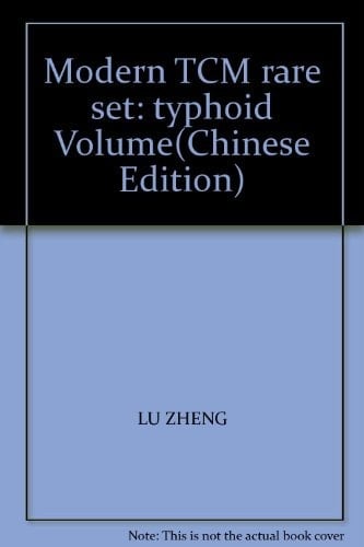 Modern TCM rare set: typhoid Volume(Chinese Edition)
