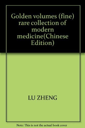Golden volumes (fine) rare collection of modern medicine(Chinese Edition)