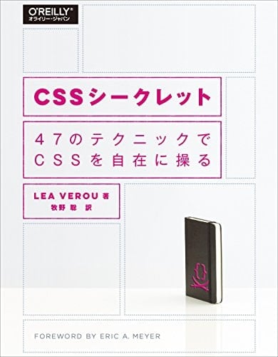 CSS 47CSS
