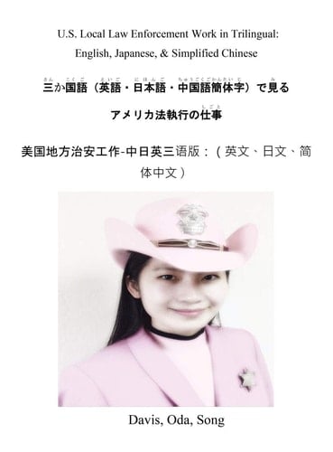 U.S. Local Law Enforcement Work in Trilingual